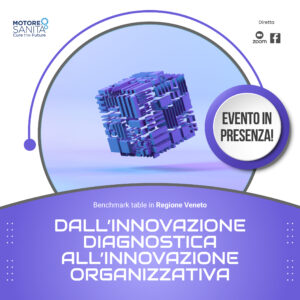 Dall’innovazione diagnostica all’innovazione organizzativa